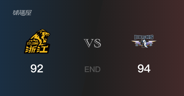 北京vs广厦比分：杰曼21分胡金秋27分 广厦92-94败给北京